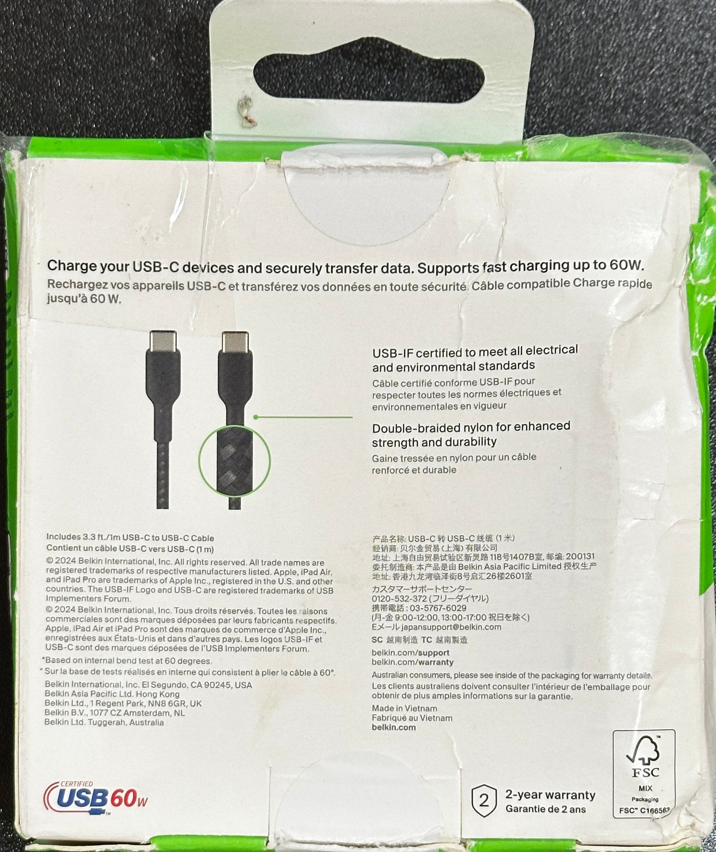 Belkin BoostCharge Braided USB-C to USB-C Cable (1M/3.3ft)