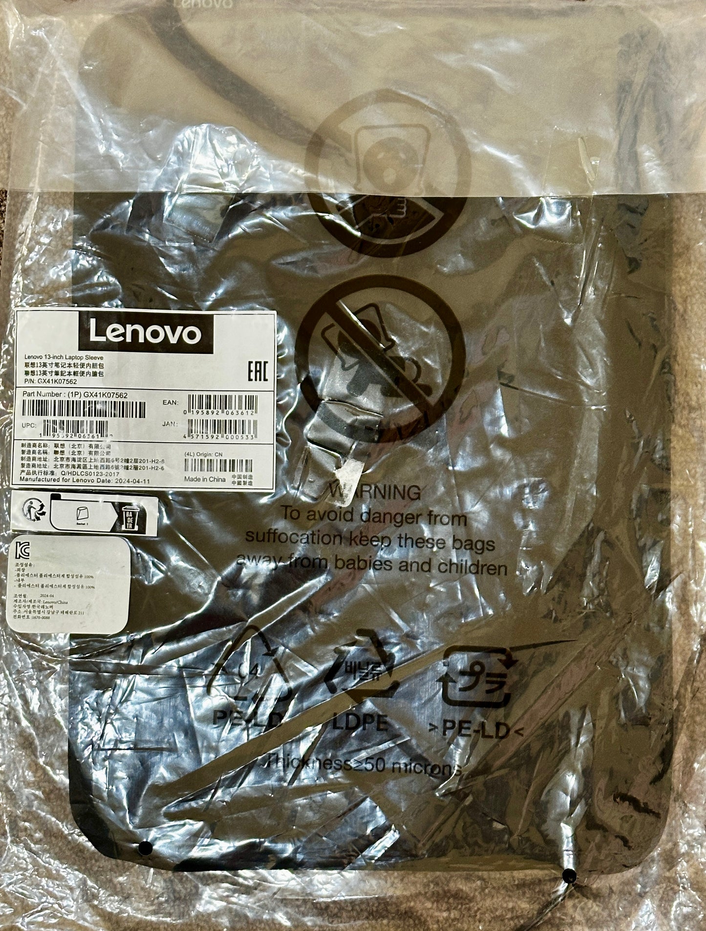 Lenovo 13" Laptop Sleeve Case - Fits MacBook Pro/Air – Neoprene, Fleece Lined, Black