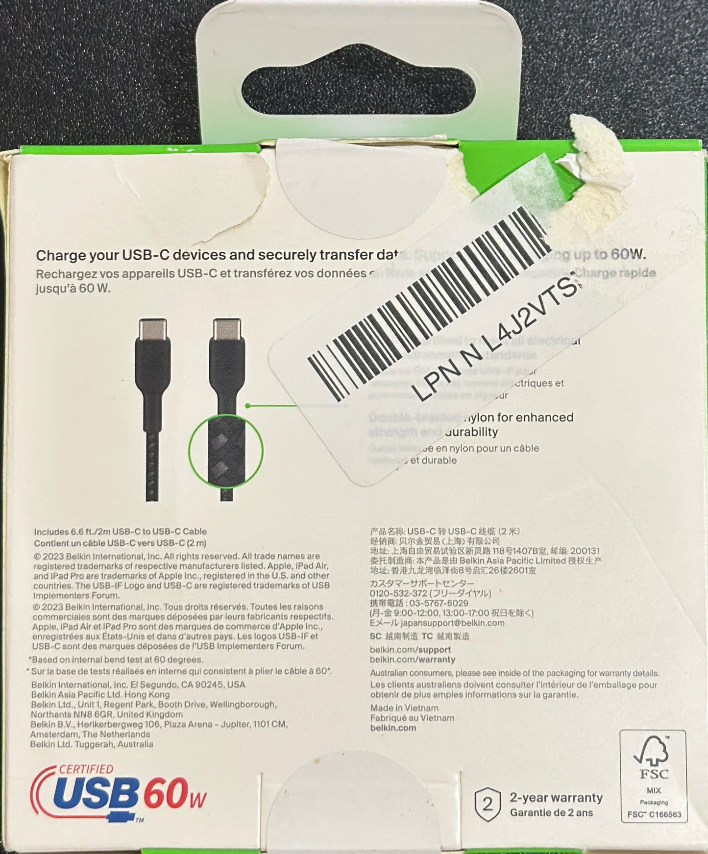 Belkin BoostCharge Braided USB-C to USB-C Cable (6.6ft) (OPEN BOX)